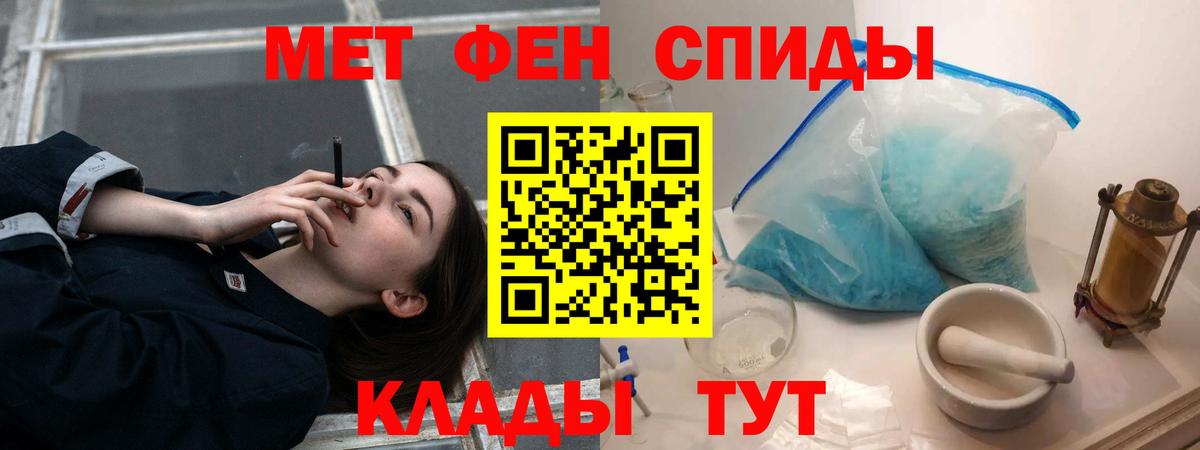 Amphetamine  Вход с VPN  Гай  АМФЕТАМИН Розовый 