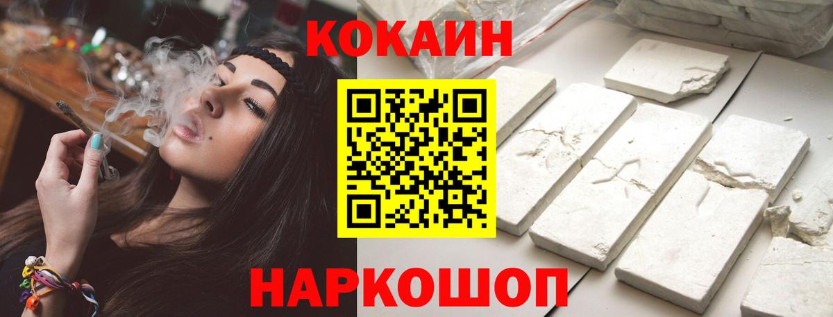КОКАИН VHQ Гай