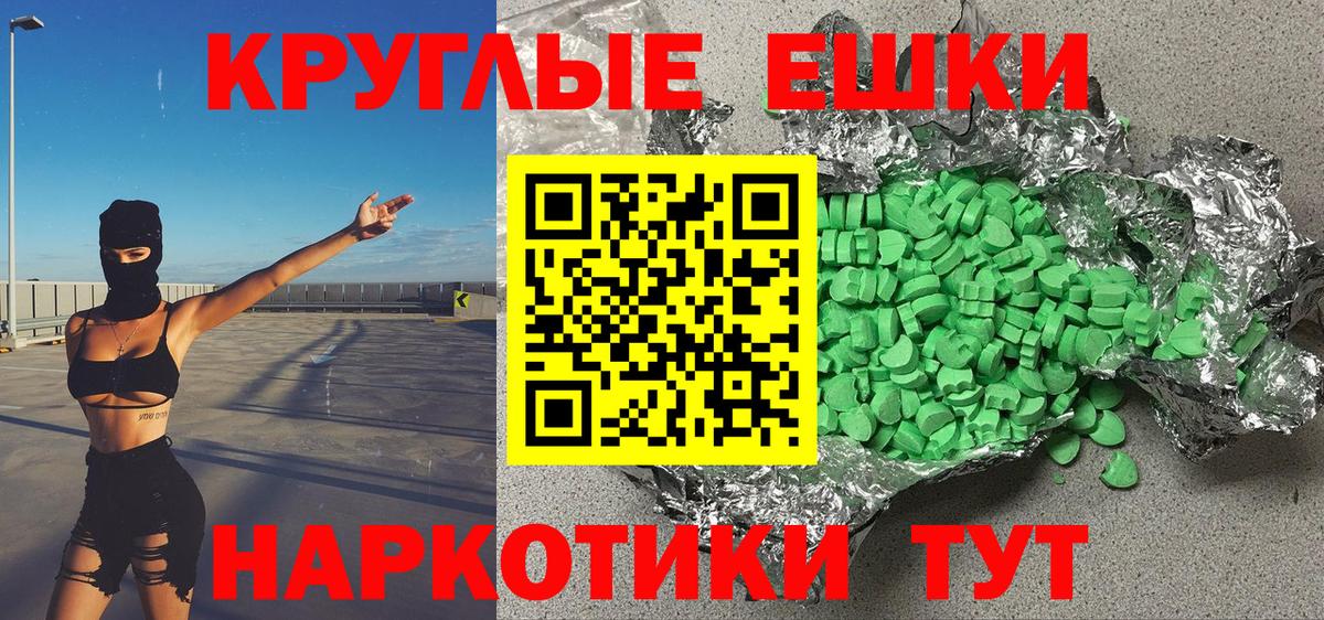 ЭКСТАЗИ Дубай Гай