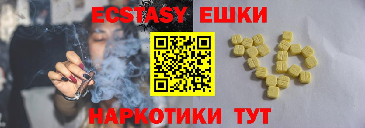 Гай  Ecstasy DUBAI  ЭКСТАЗИ mix  darknet какой сайт  Вход с VPN 