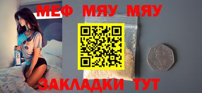 МДМА Кунгур