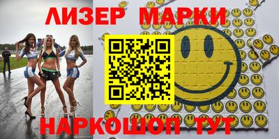 МДМА Кунгур