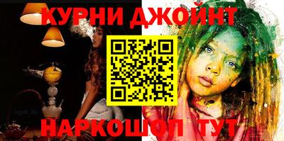 МДМА Кунгур
