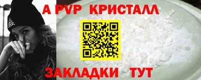 МДМА Кунгур