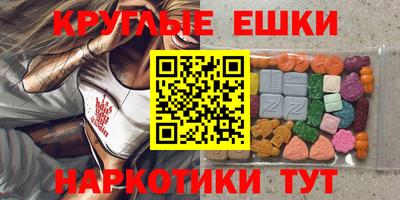 МДМА Кунгур