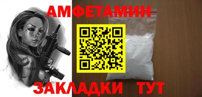 МДМА Кунгур
