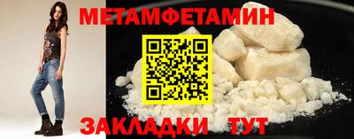МДМА Кунгур
