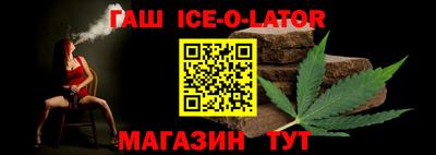 гашиш Кумертау