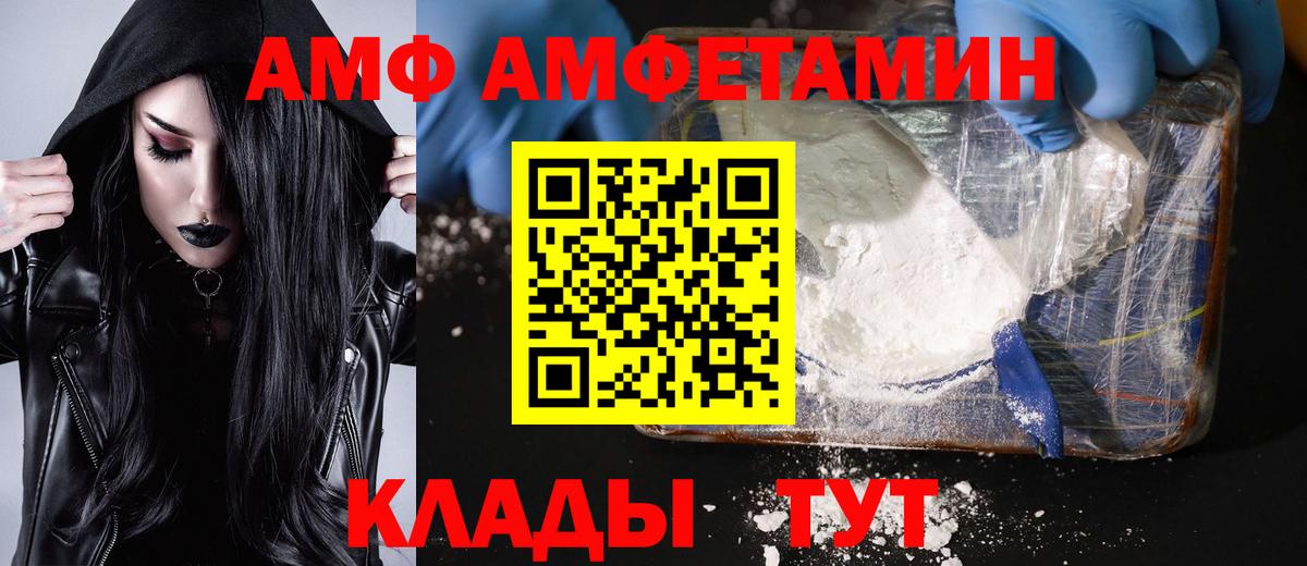 Гай  Первитин пудра  Вход с VPN 