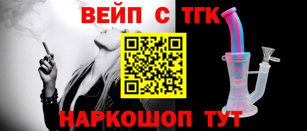 Дистиллят ТГК жижа Гай