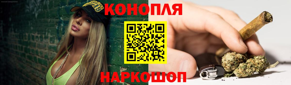Гай  Каннабис тримм  МАРИХУАНА LSD WEED  Вход с VPN  Бошки Шишки AK-47  Марихуана марихуана 
